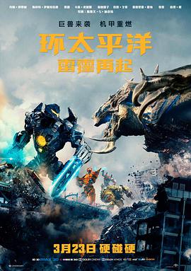 年代剧《上海滩》剧集档案封面图